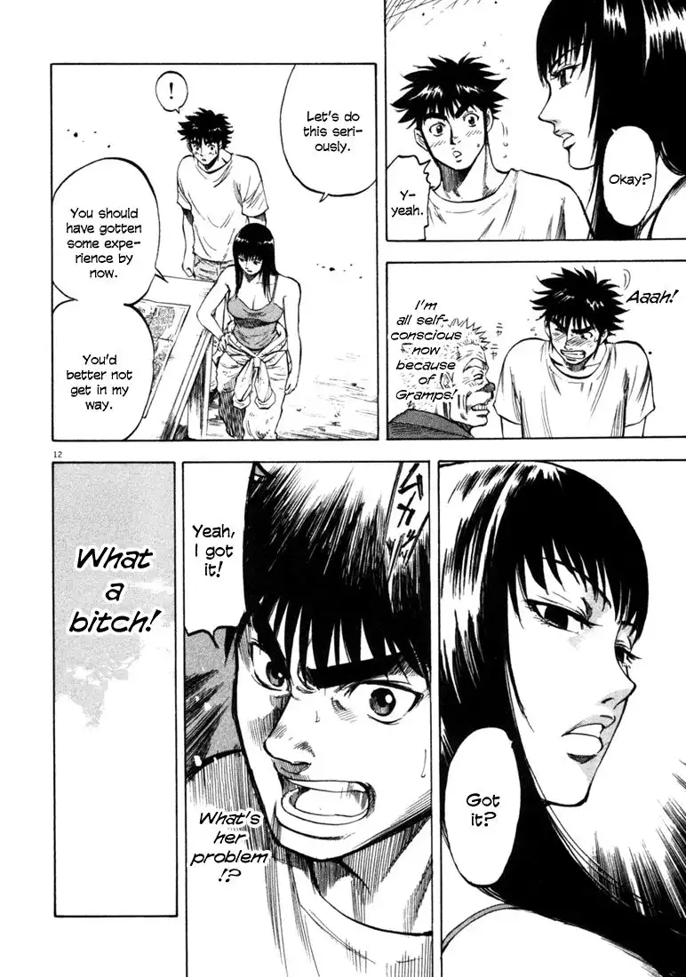 Waga Na wa Umishi Chapter 37 12